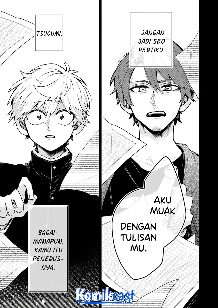 25-ji no Ghost Writer Chapter 19 - halaman 12
