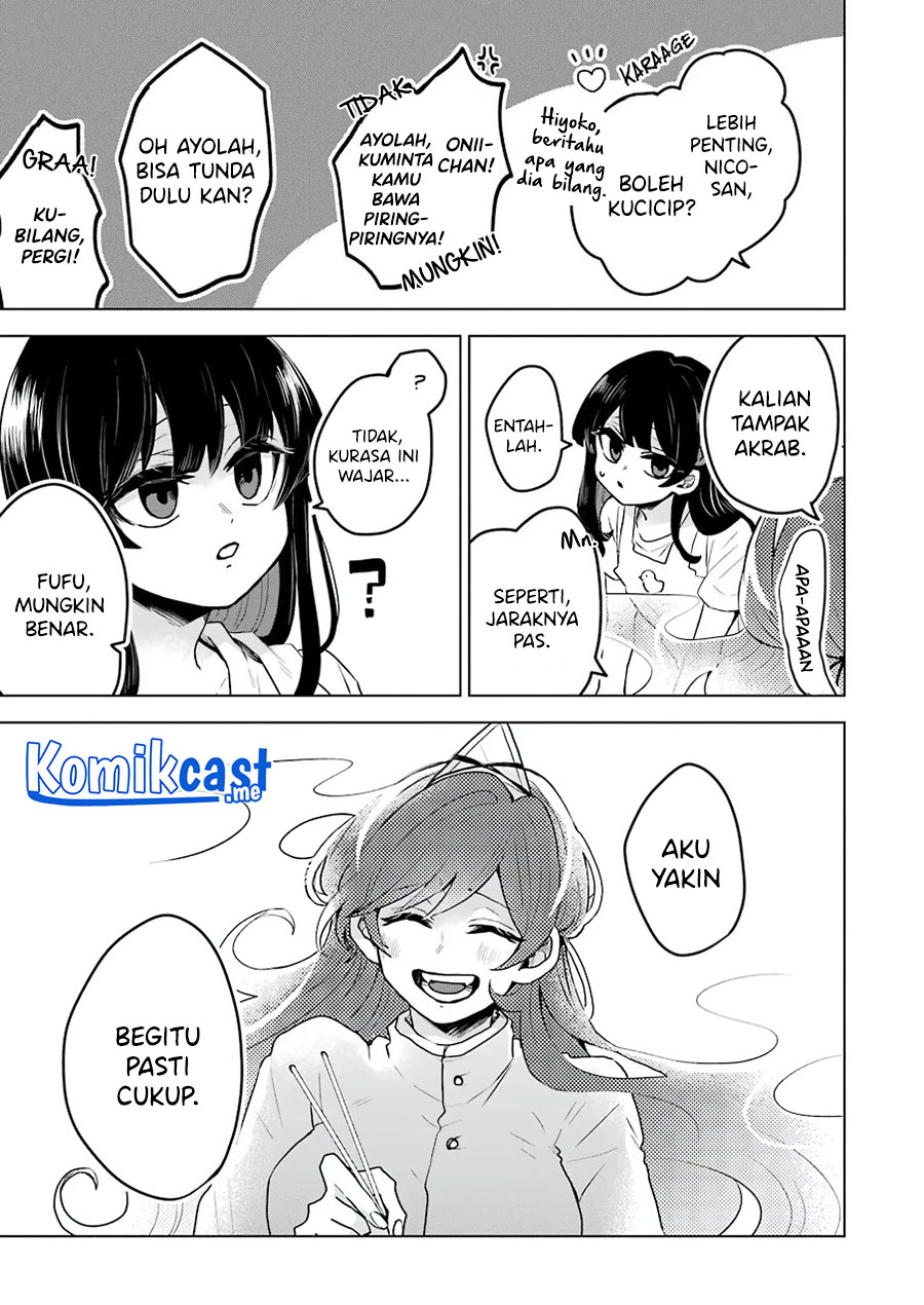25-ji no Ghost Writer Chapter 19 - halaman 16