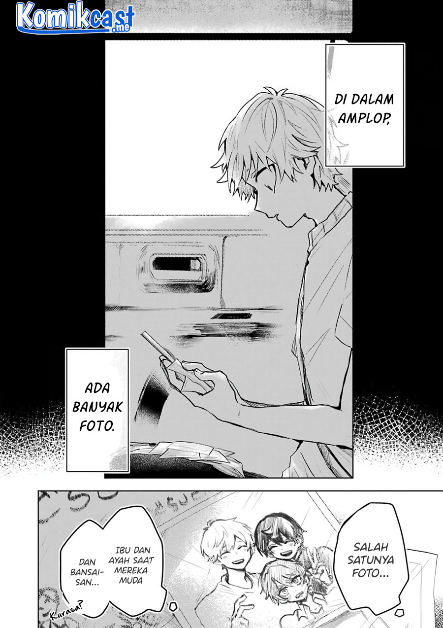 25-ji no Ghost Writer Chapter 19 - halaman 3