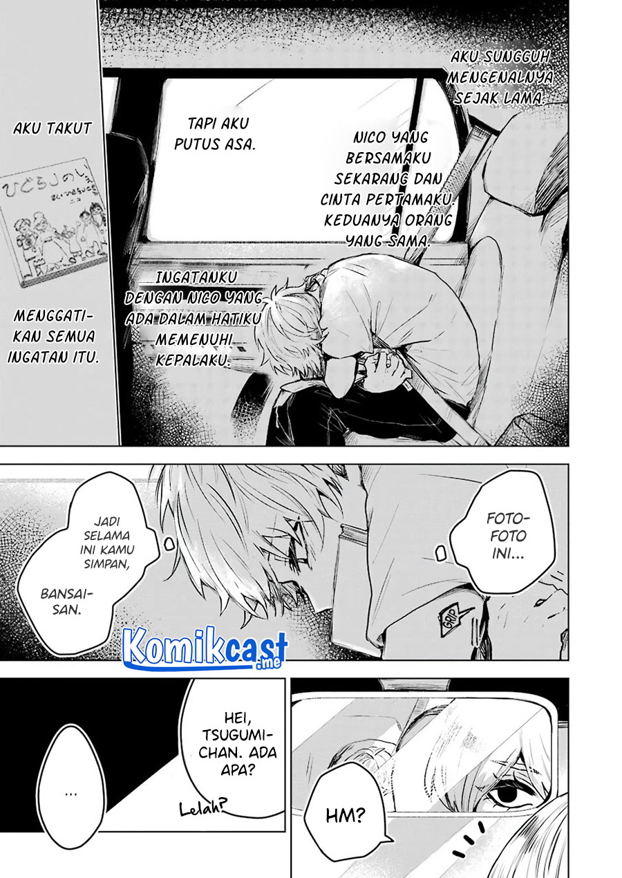25-ji no Ghost Writer Chapter 19 - halaman 6