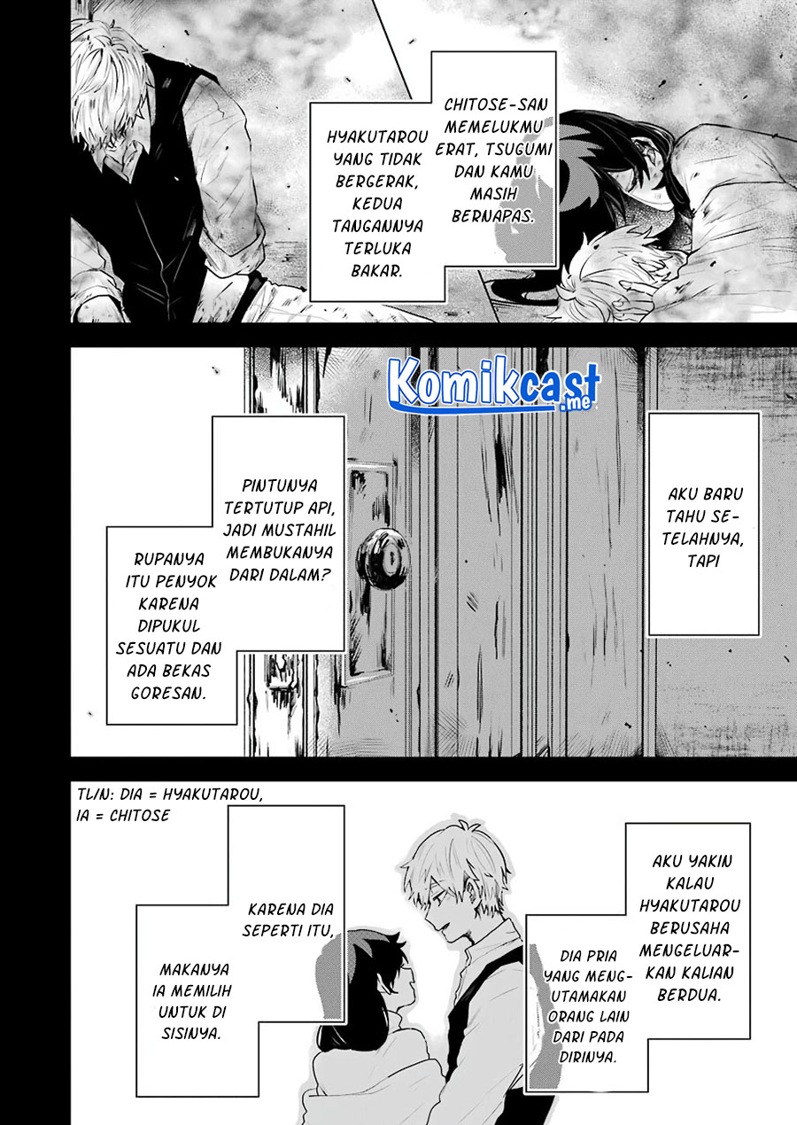 25-ji no Ghost Writer Chapter 19 - halaman 9