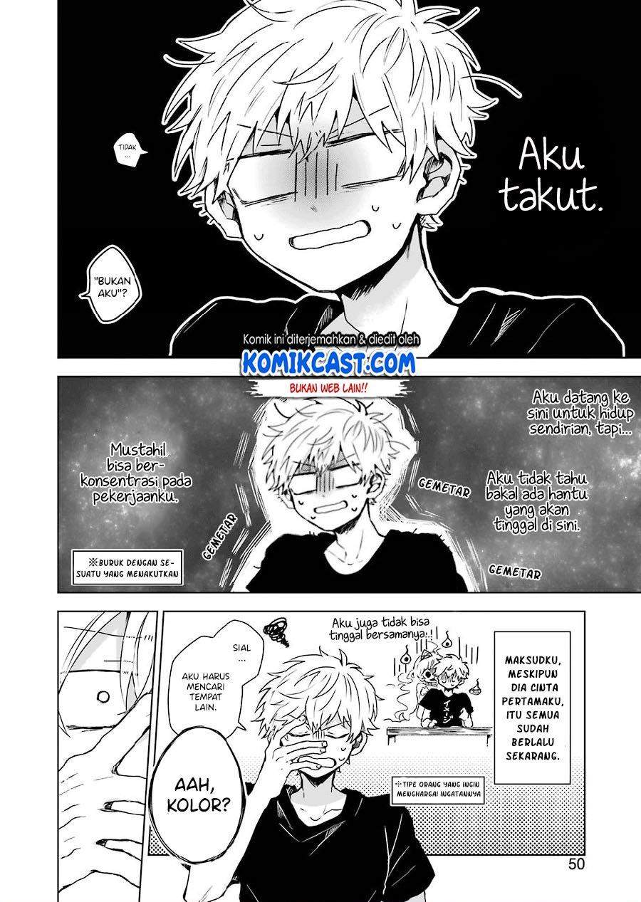 25-ji no Ghost Writer Chapter 2 - halaman 10