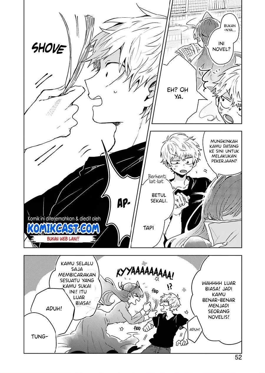 25-ji no Ghost Writer Chapter 2 - halaman 12