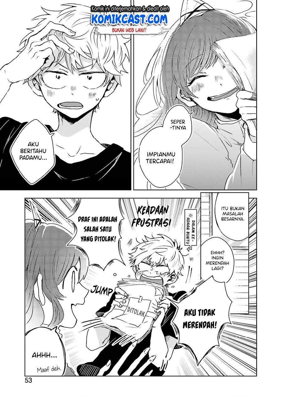 25-ji no Ghost Writer Chapter 2 - halaman 13