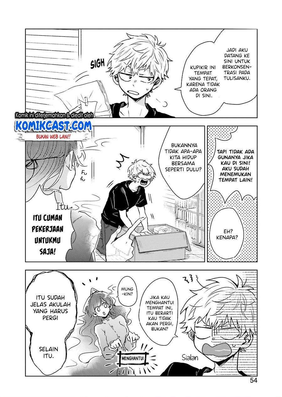 25-ji no Ghost Writer Chapter 2 - halaman 14