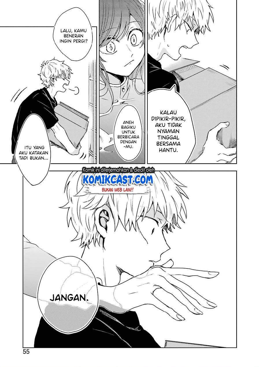 25-ji no Ghost Writer Chapter 2 - halaman 15