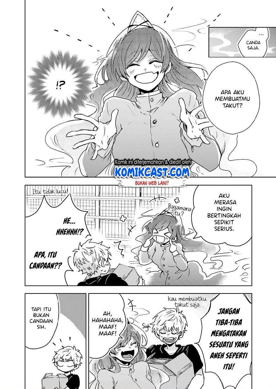 25-ji no Ghost Writer Chapter 2 - halaman 18