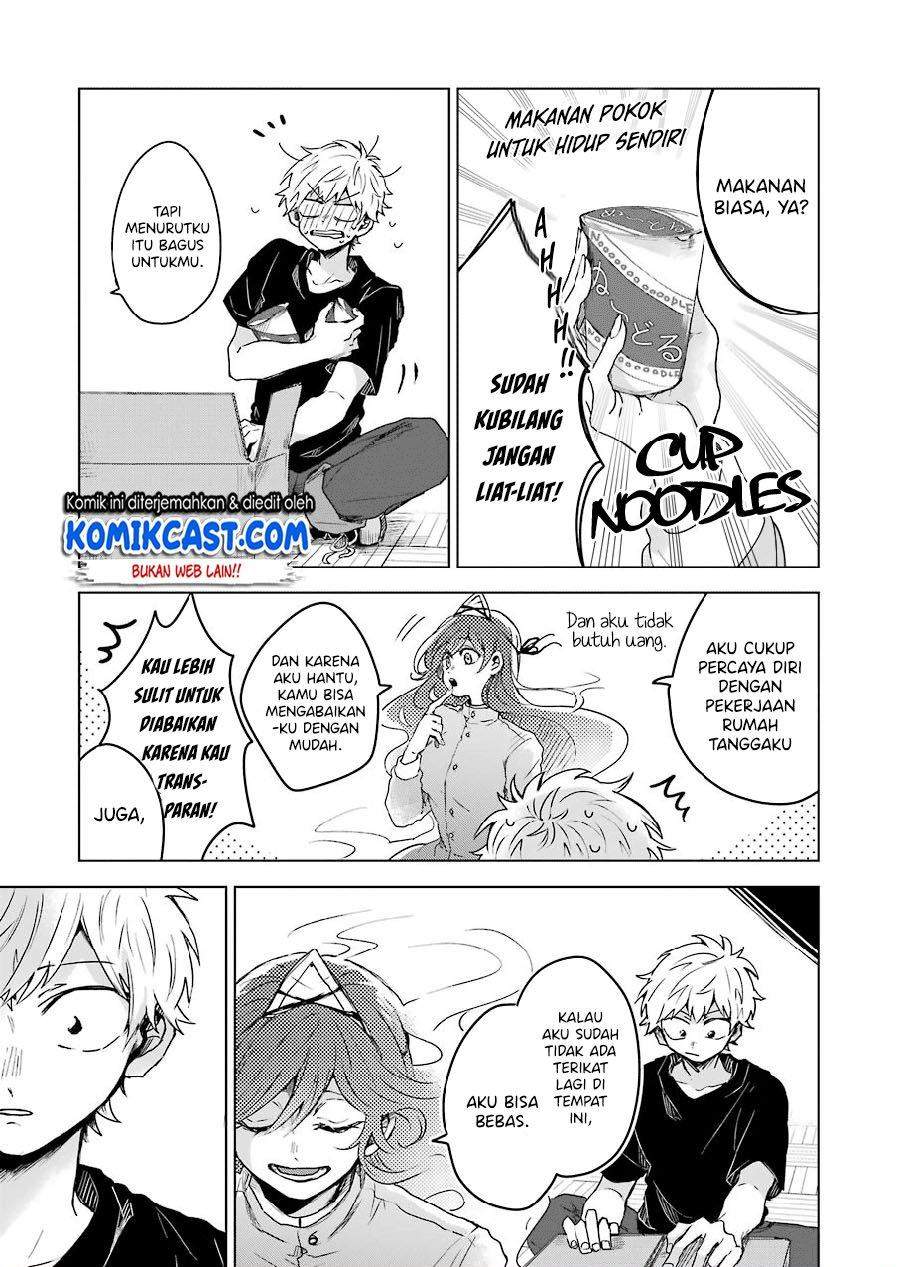 25-ji no Ghost Writer Chapter 2 - halaman 24