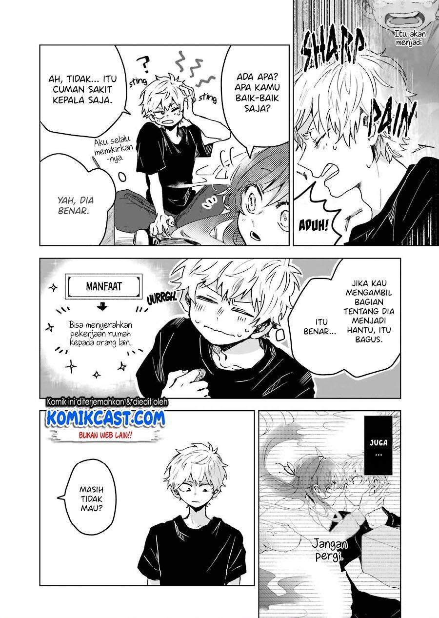 25-ji no Ghost Writer Chapter 2 - halaman 25