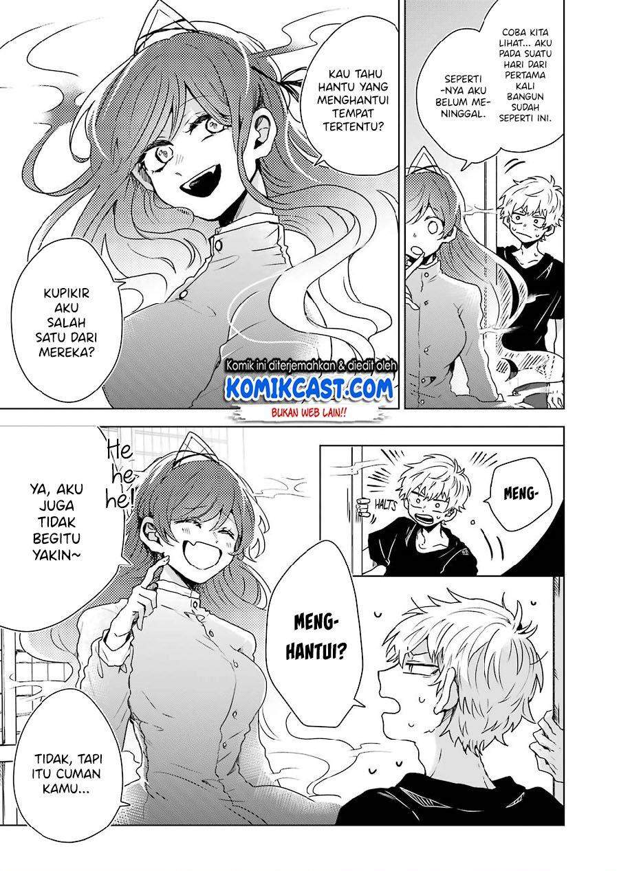 25-ji no Ghost Writer Chapter 2 - halaman 7