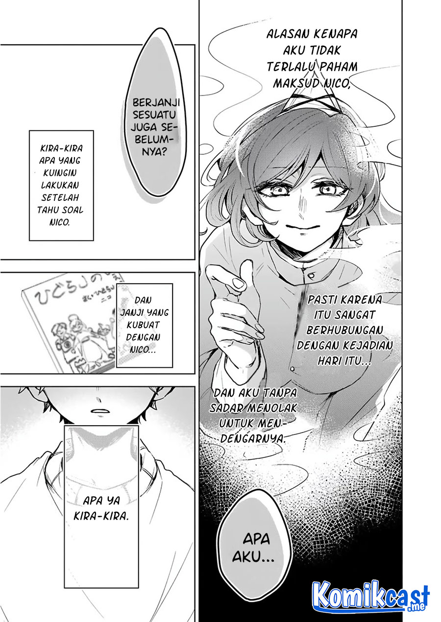 25-ji no Ghost Writer Chapter 20 - halaman 12