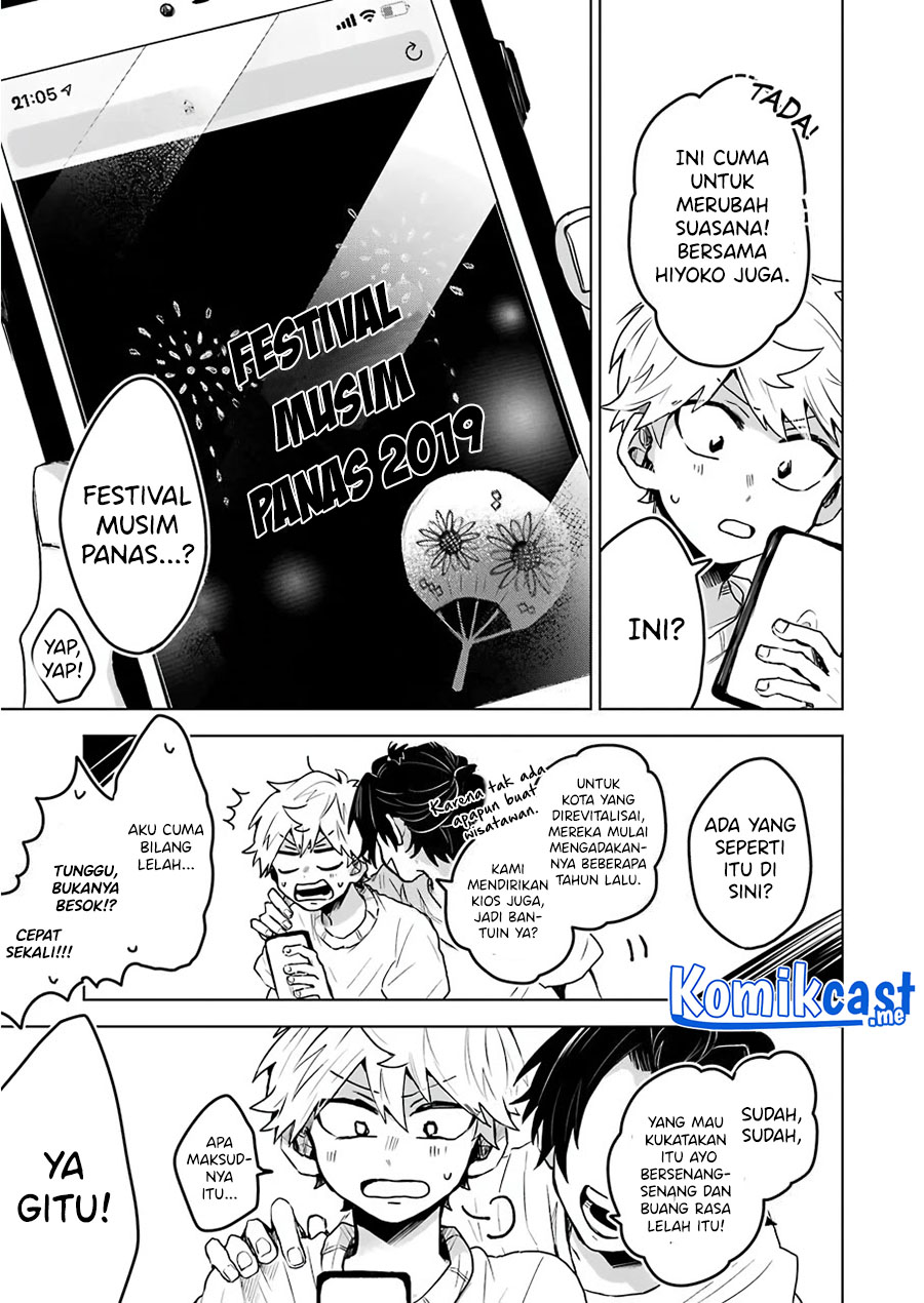 25-ji no Ghost Writer Chapter 20 - halaman 14