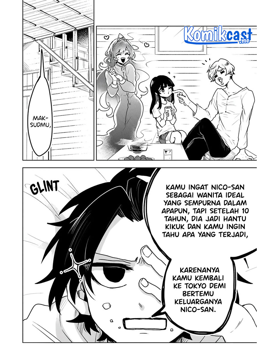 25-ji no Ghost Writer Chapter 20 - halaman 5