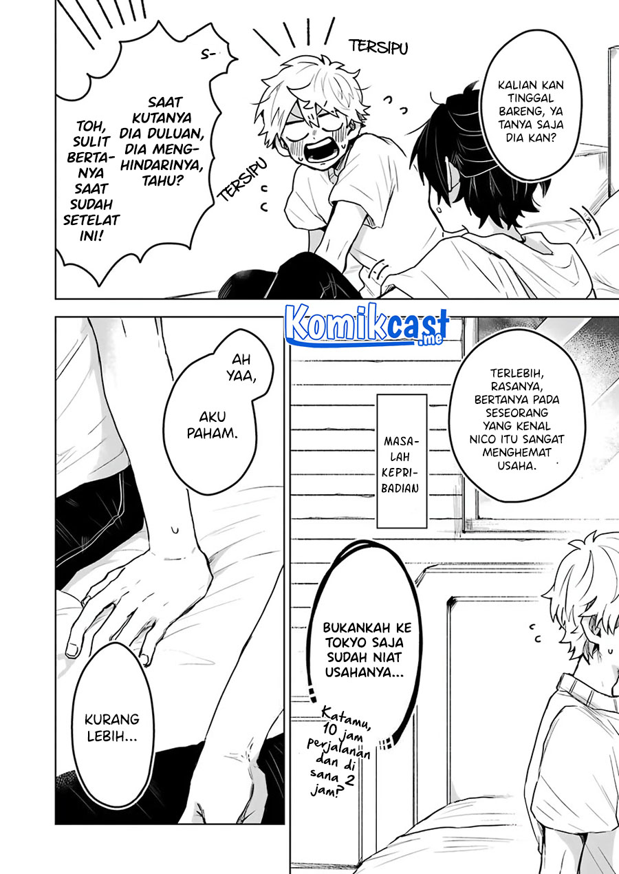 25-ji no Ghost Writer Chapter 20 - halaman 7