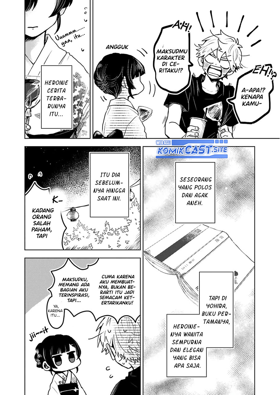 25-ji no Ghost Writer Chapter 21 - halaman 14