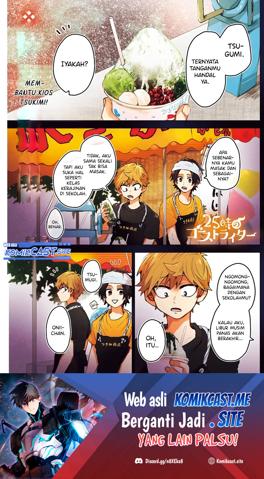 25-ji no Ghost Writer Chapter 21 - halaman 2
