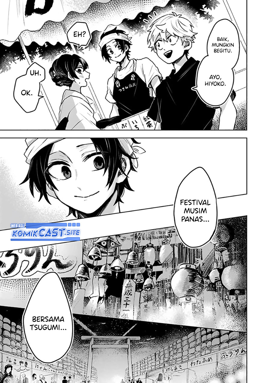 25-ji no Ghost Writer Chapter 21 - halaman 7
