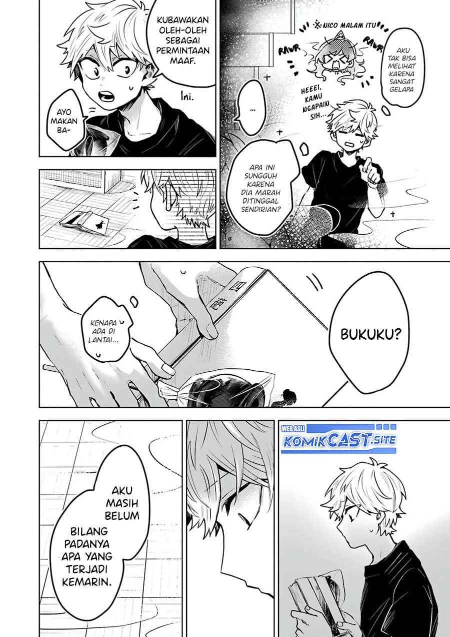 25-ji no Ghost Writer Chapter 22 - halaman 13