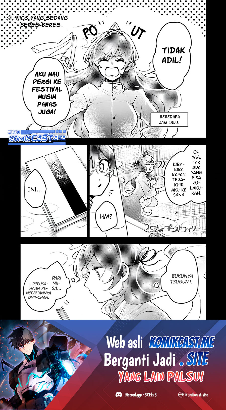 25-ji no Ghost Writer Chapter 22 - halaman 2
