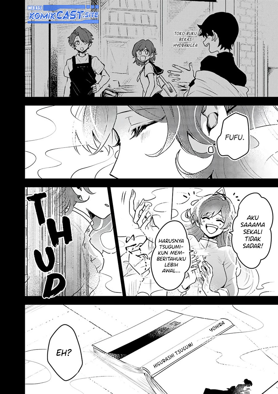 25-ji no Ghost Writer Chapter 22 - halaman 3