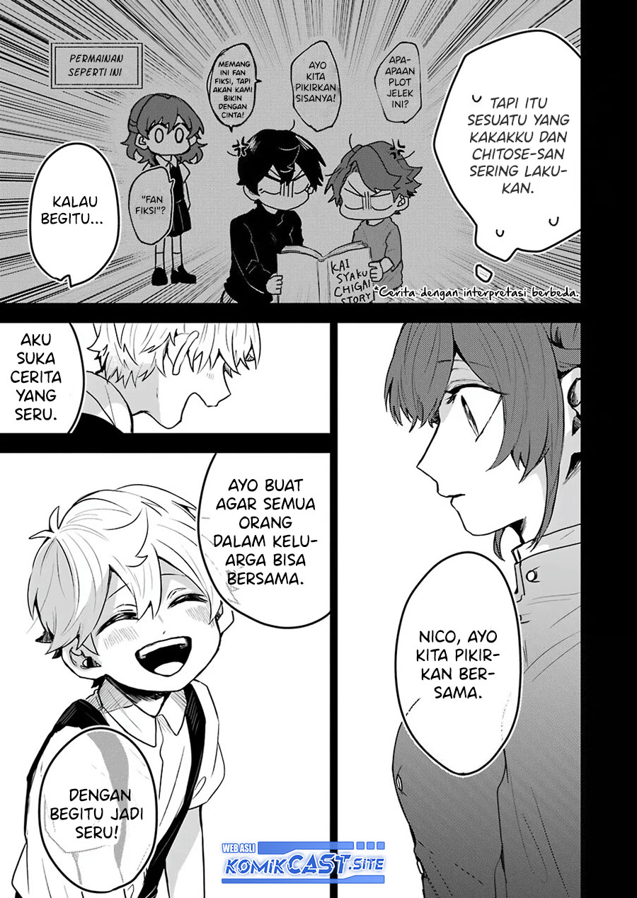 25-ji no Ghost Writer Chapter 23 - halaman 16