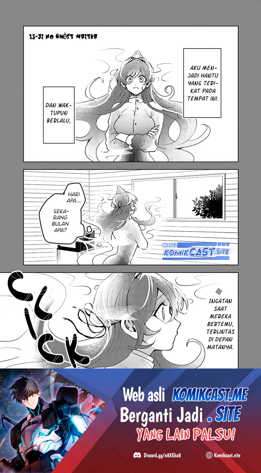 25-ji no Ghost Writer Chapter 23 - halaman 2