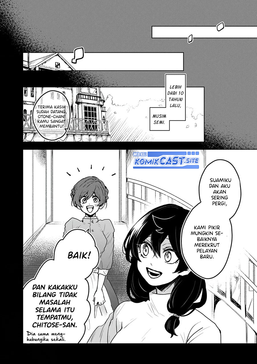 25-ji no Ghost Writer Chapter 23 - halaman 5