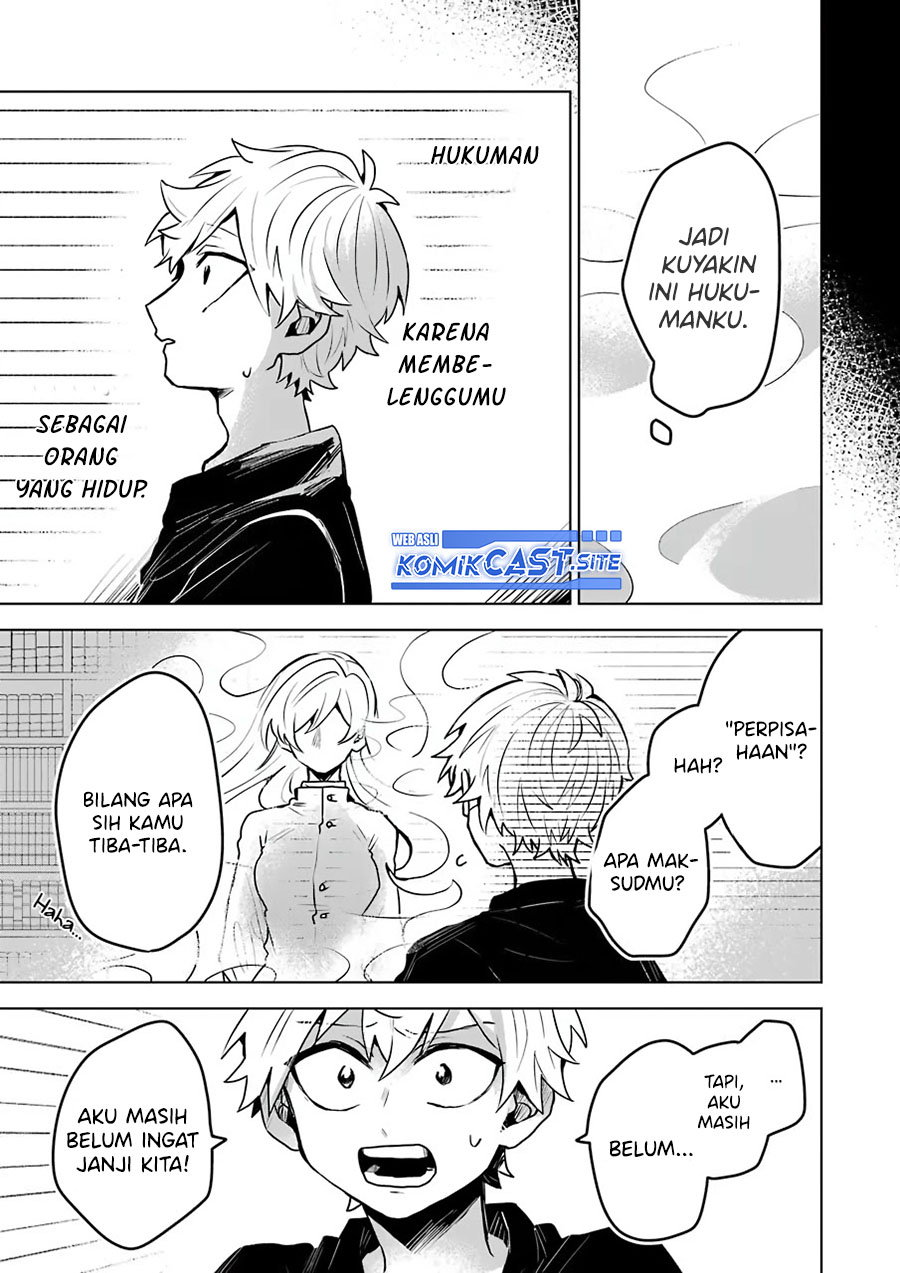 25-ji no Ghost Writer Chapter 24 - halaman 13