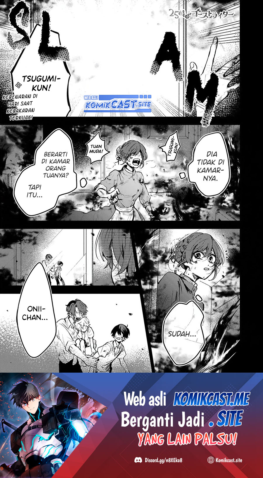 25-ji no Ghost Writer Chapter 24 - halaman 2