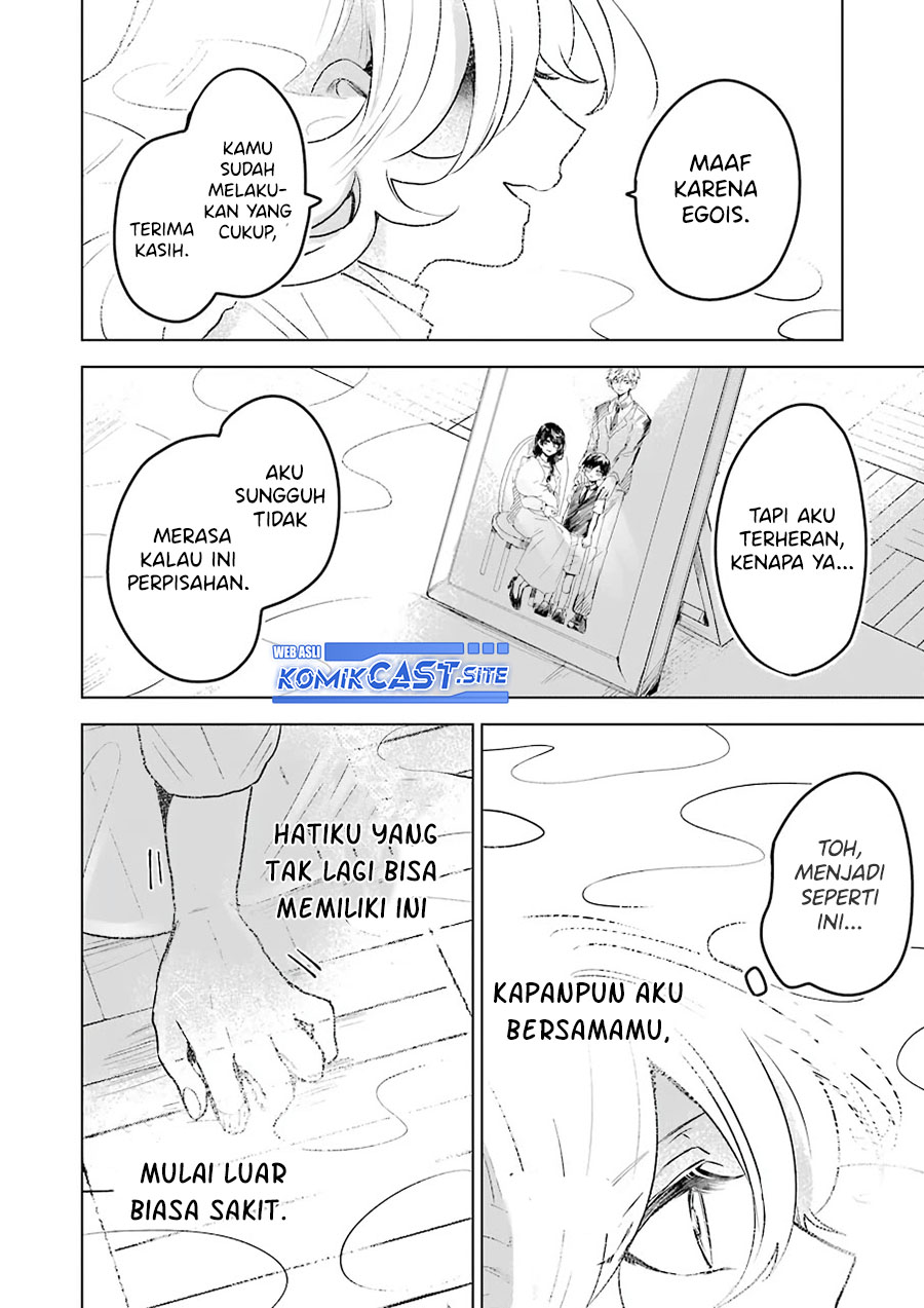 25-ji no Ghost Writer Chapter 24 - halaman 20