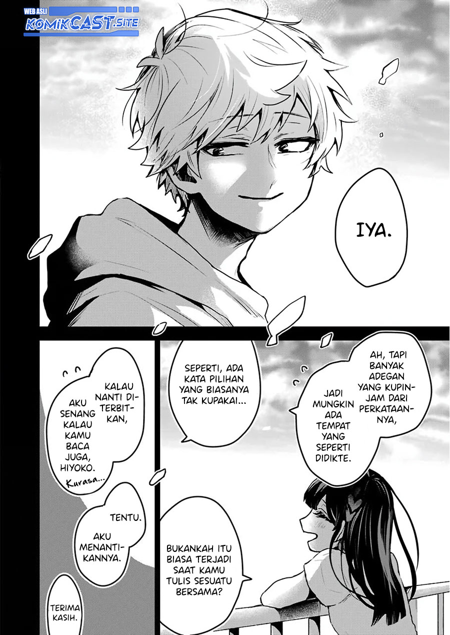 25-ji no Ghost Writer Chapter 25 - halaman 12