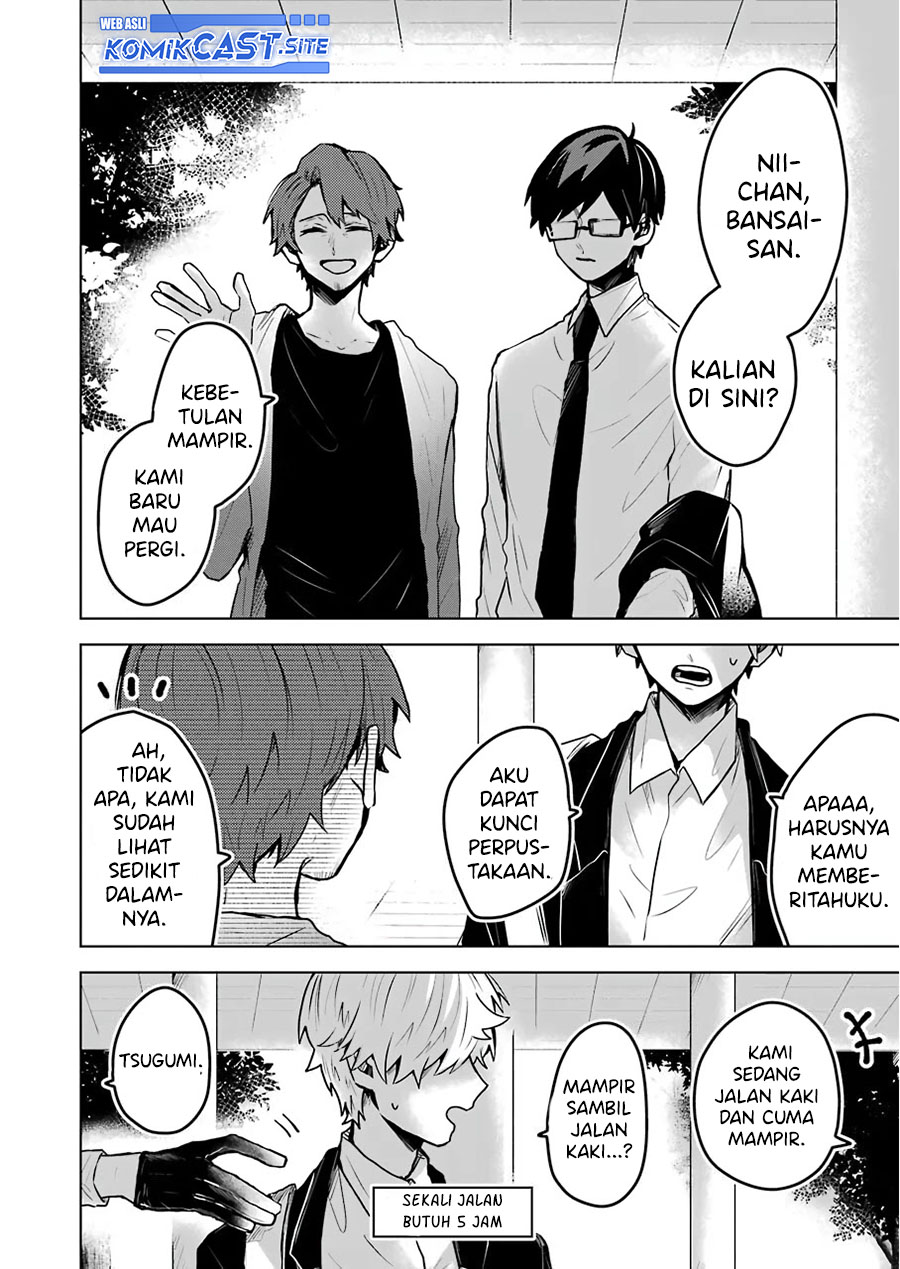 25-ji no Ghost Writer Chapter 25 - halaman 14