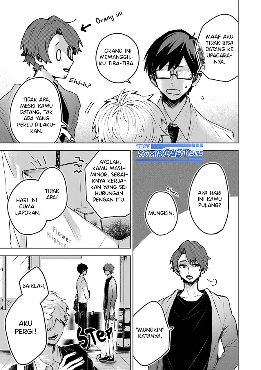 25-ji no Ghost Writer Chapter 25 - halaman 15