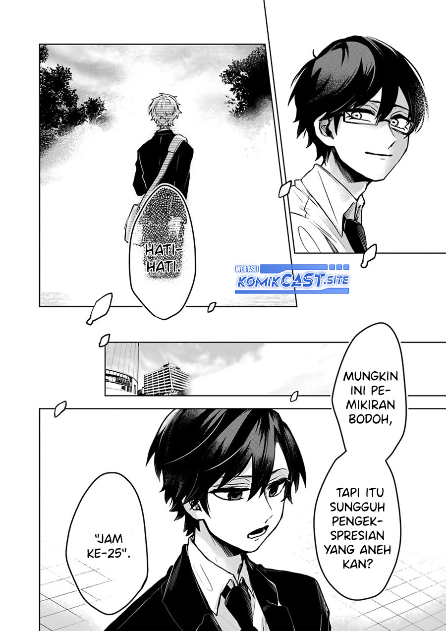 25-ji no Ghost Writer Chapter 25 - halaman 16