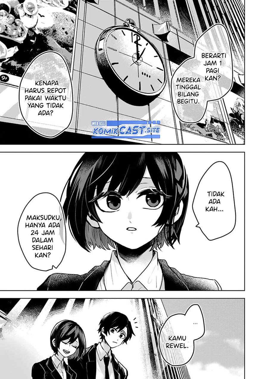 25-ji no Ghost Writer Chapter 25 - halaman 17