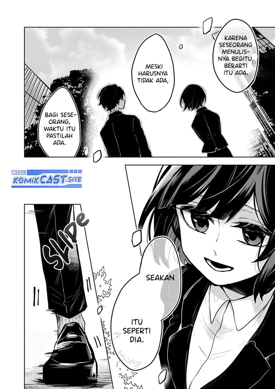 25-ji no Ghost Writer Chapter 25 - halaman 18