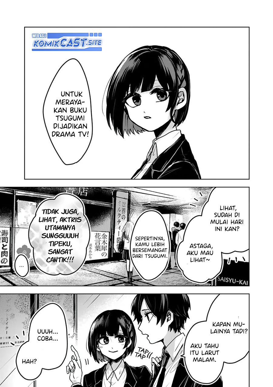 25-ji no Ghost Writer Chapter 25 - halaman 7