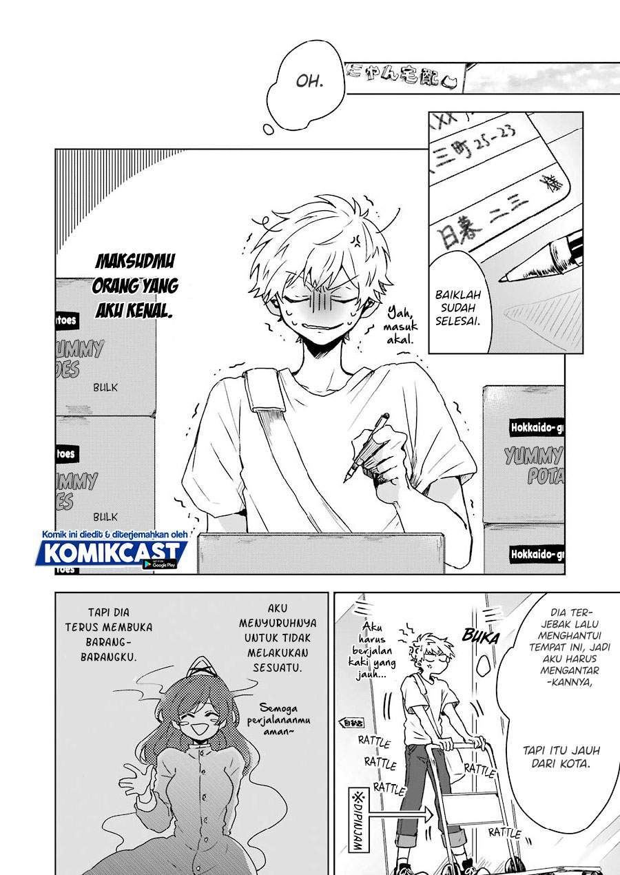 25-ji no Ghost Writer Chapter 3 - halaman 8