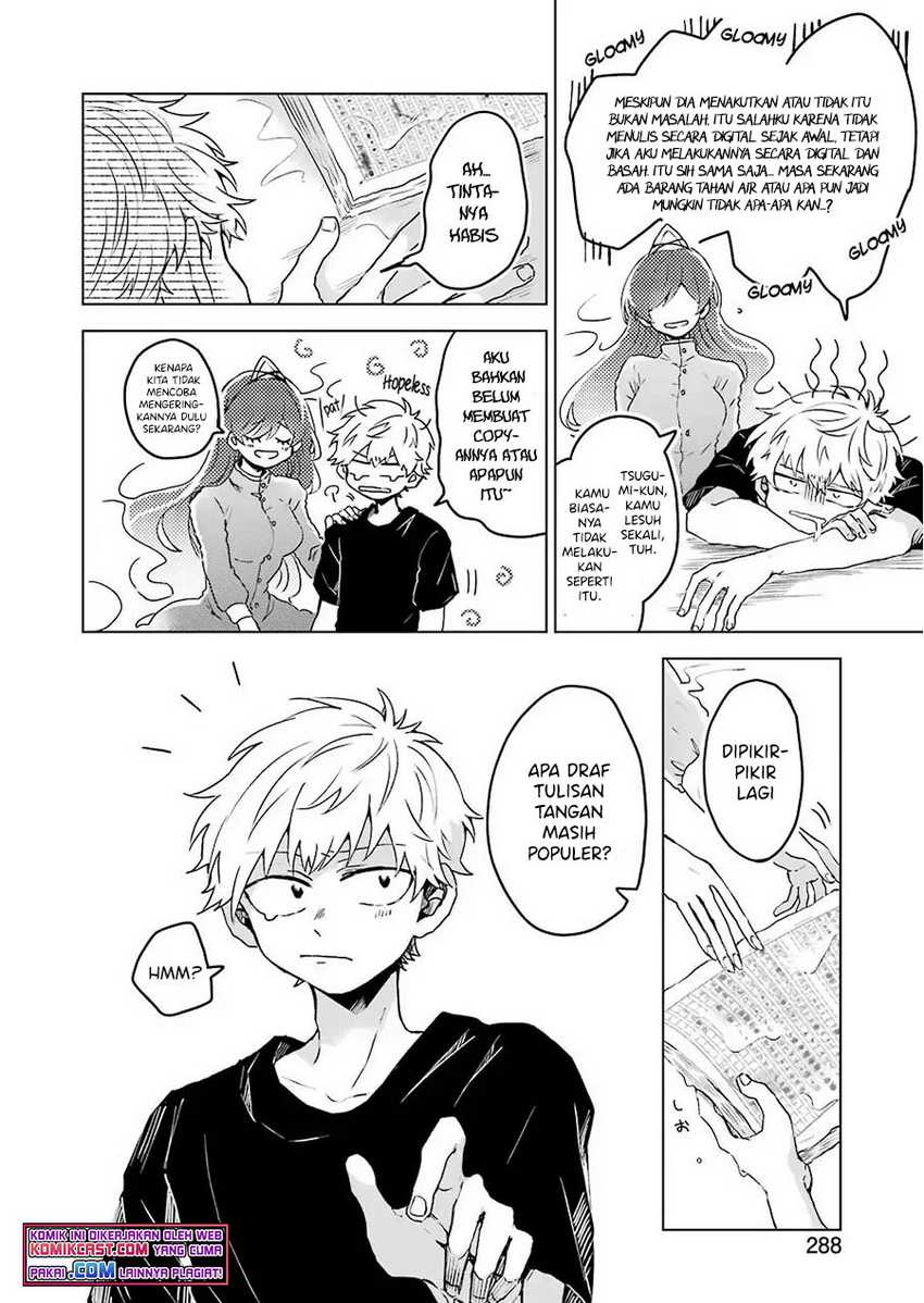 25-ji no Ghost Writer Chapter 4 - halaman 11