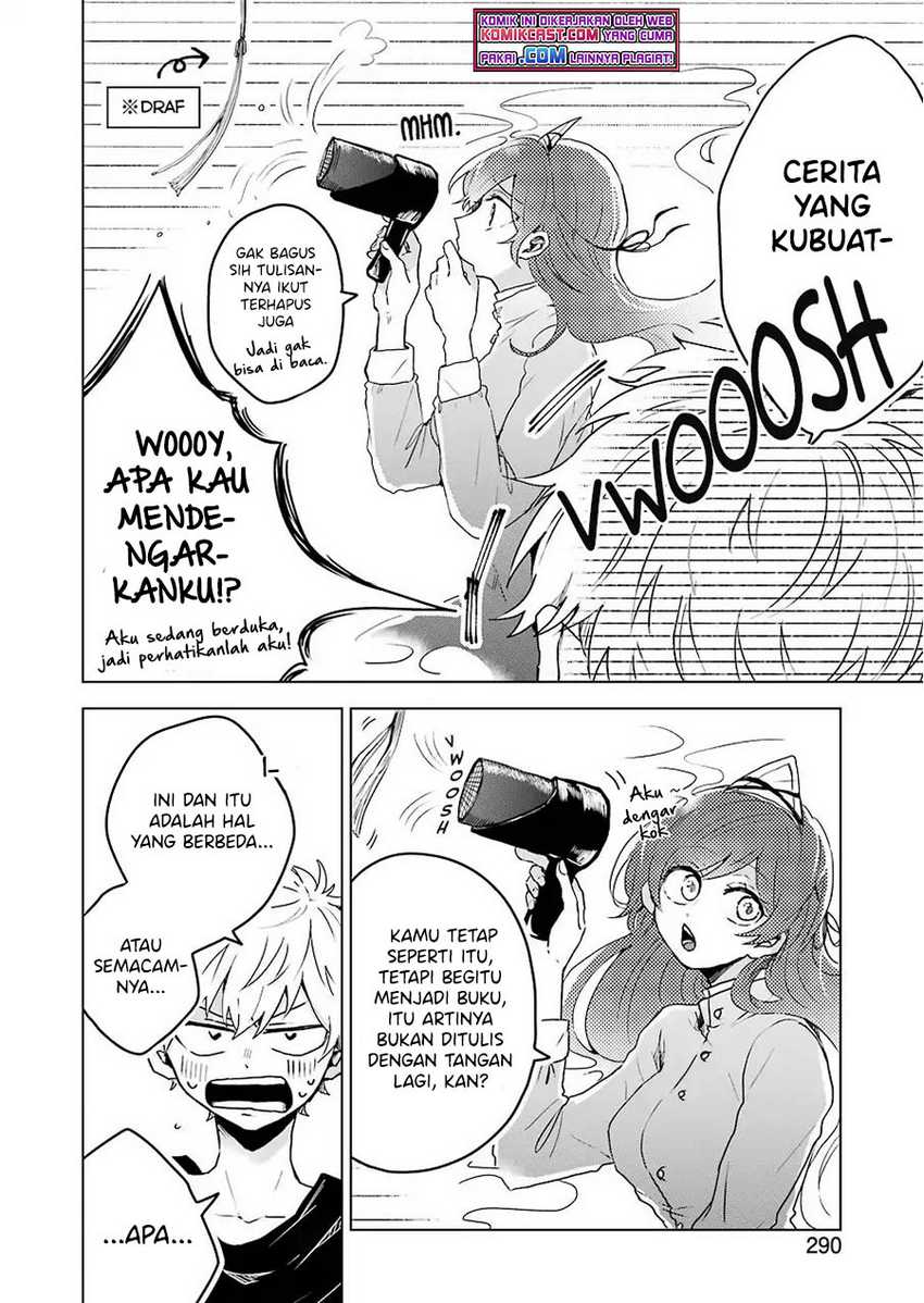 25-ji no Ghost Writer Chapter 4 - halaman 13