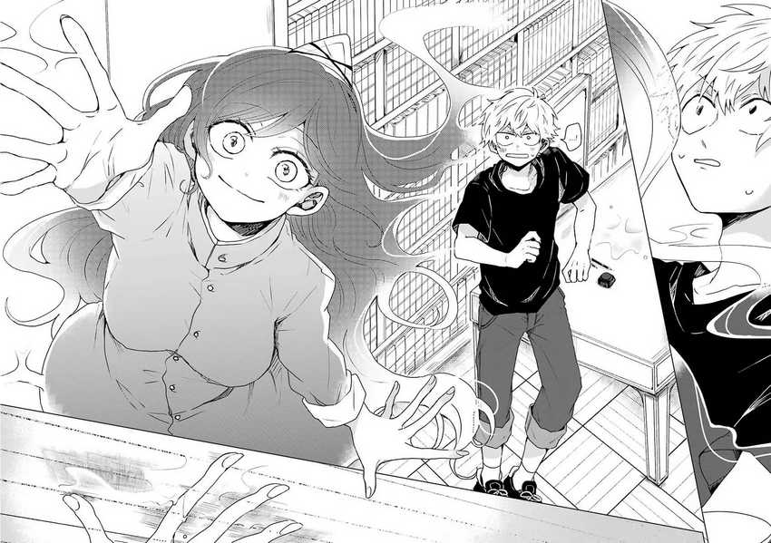 25-ji no Ghost Writer Chapter 4 - halaman 17