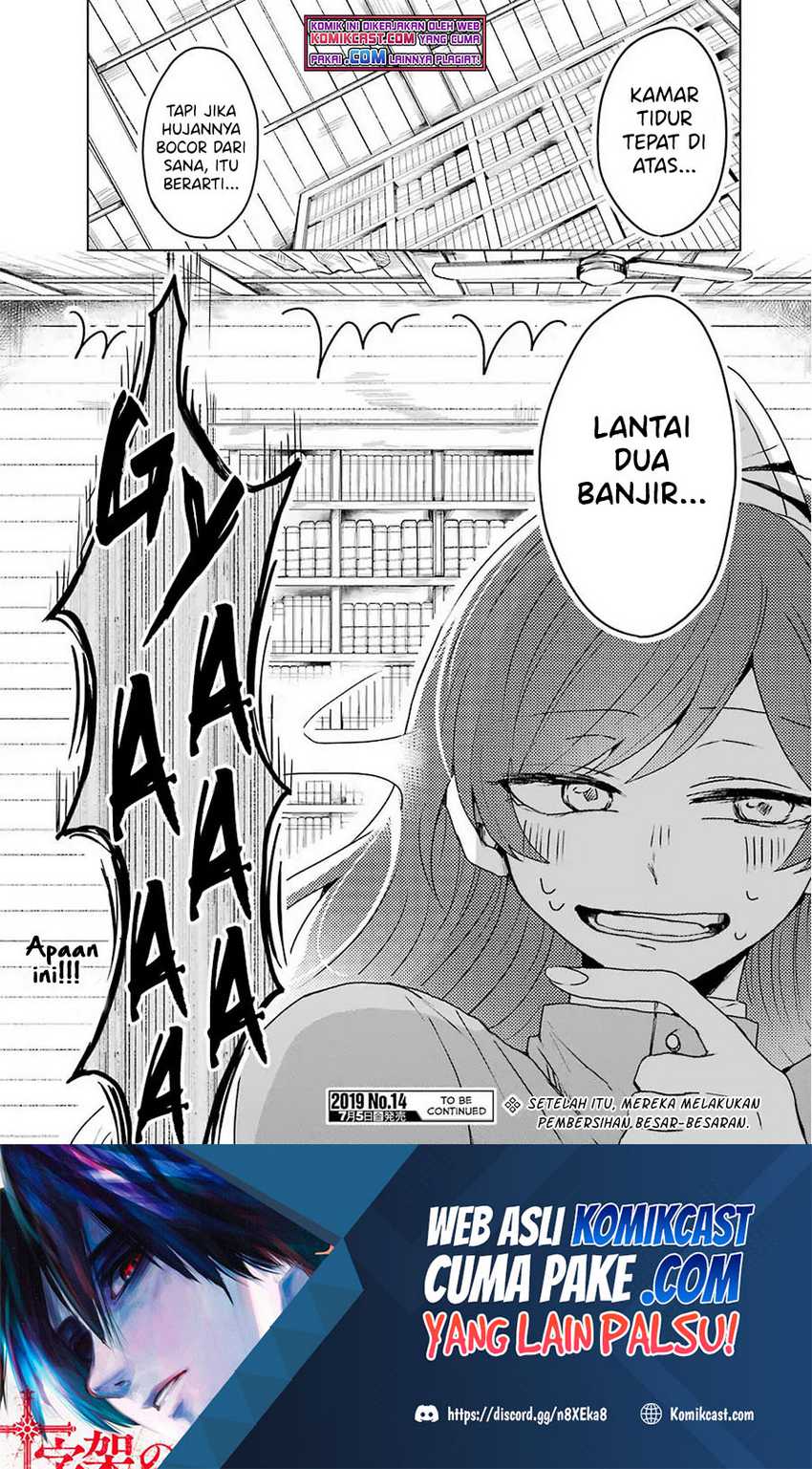 25-ji no Ghost Writer Chapter 4 - halaman 22
