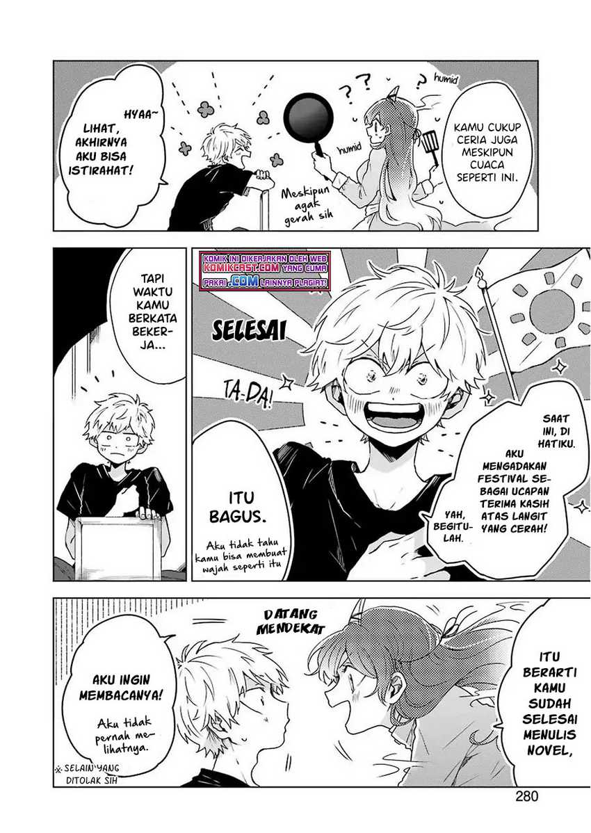 25-ji no Ghost Writer Chapter 4 - halaman 3