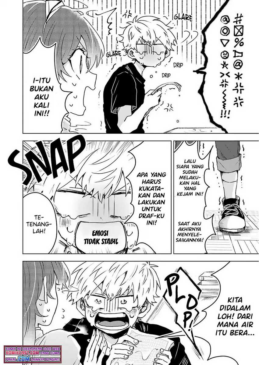 25-ji no Ghost Writer Chapter 4 - halaman 7