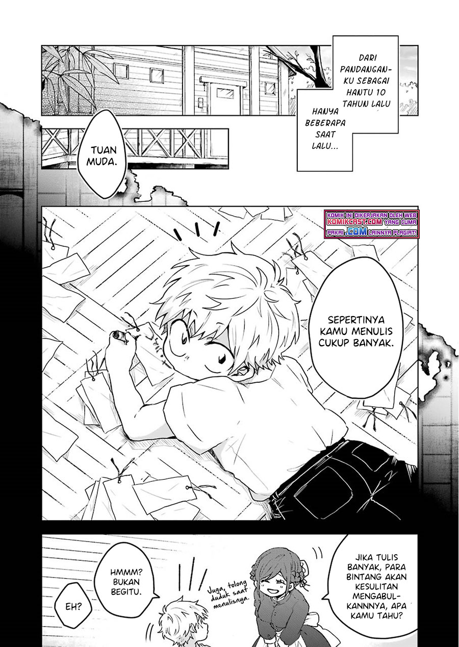 25-ji no Ghost Writer Chapter 5 - halaman 17