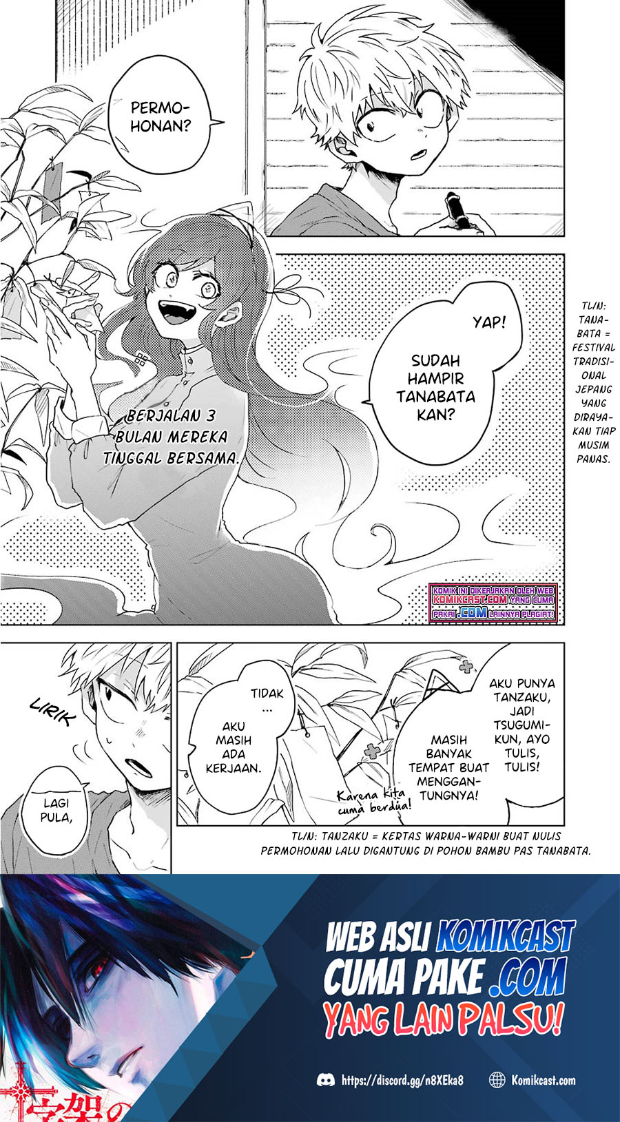 25-ji no Ghost Writer Chapter 5 - halaman 2