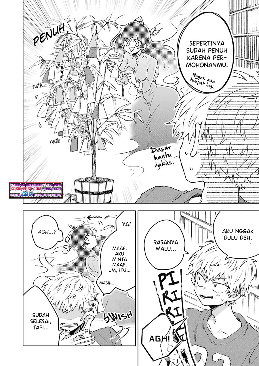 25-ji no Ghost Writer Chapter 5 - halaman 3
