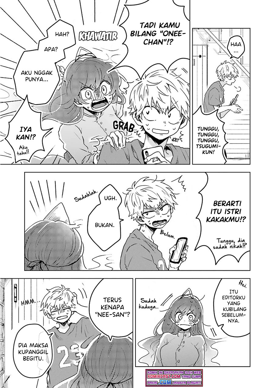 25-ji no Ghost Writer Chapter 5 - halaman 6