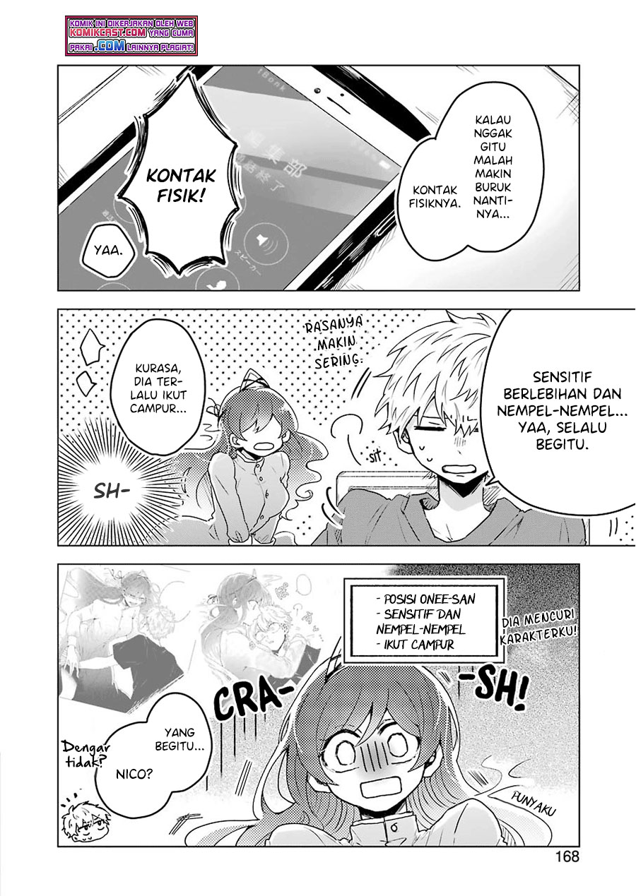 25-ji no Ghost Writer Chapter 5 - halaman 7