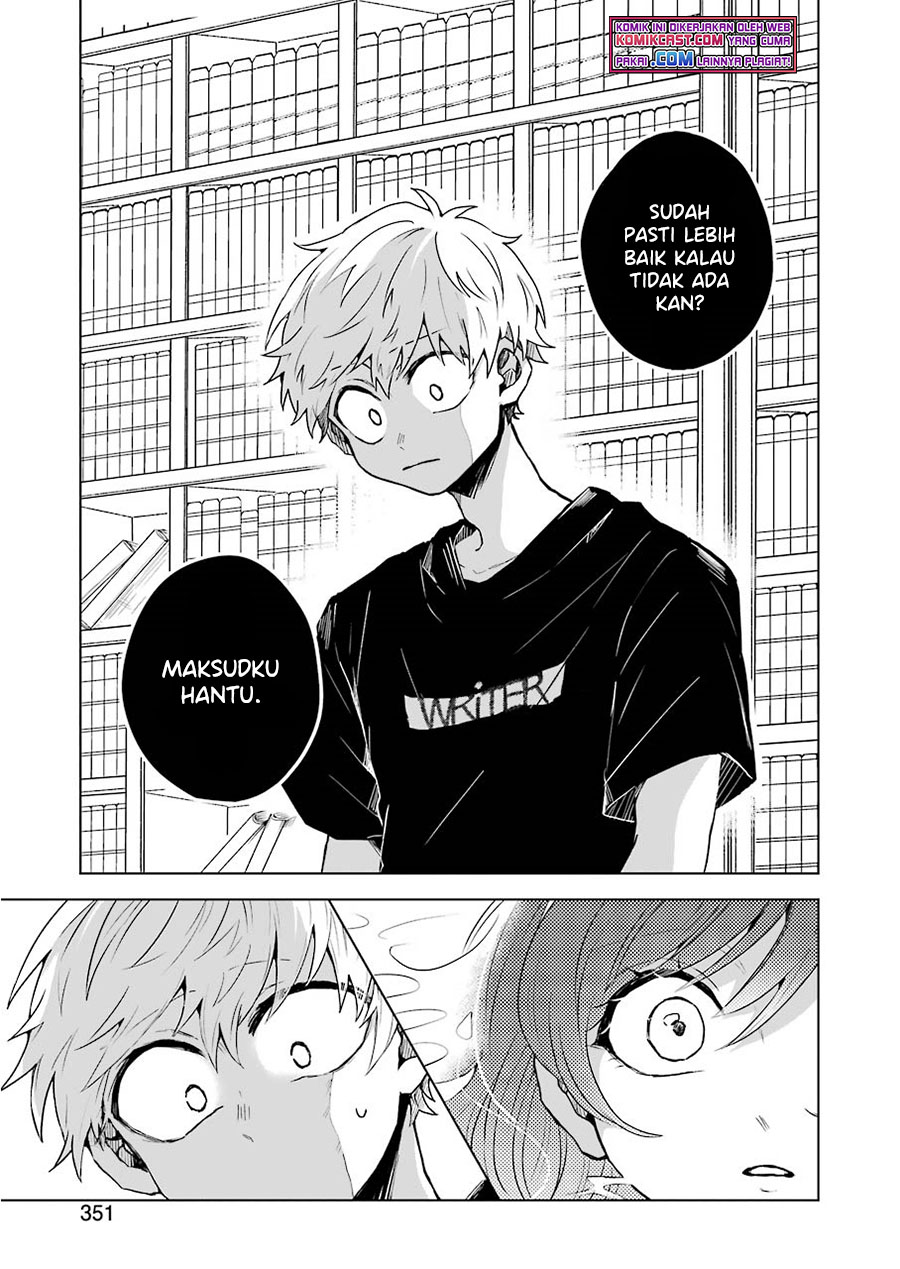 25-ji no Ghost Writer Chapter 6 - halaman 12